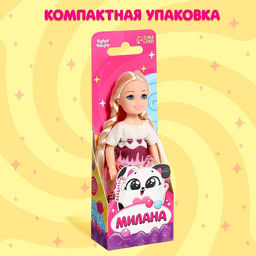 Кукла малышка Милана - Happy valley фото 4