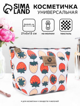 Косметичка на молнии женская, с цветным подкладом, с принтом, белая/разноцветная