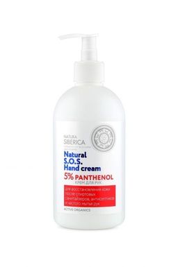 Крем для рук 5% PANTHENOL, 500 мл / Natura Siberica / S.O.S. Hand Cream /  фото 2