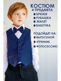 Комплекты темно-синий HWI8011 - Nota bene фото 2
