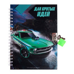 Записная книжка подарочная на замочке, А6, 45 листов, в линейку Машина зеленая