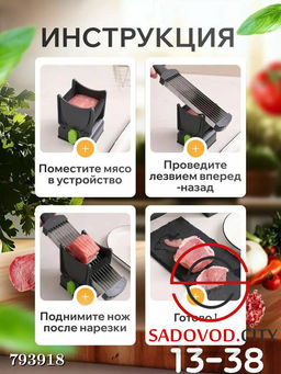 Ручной слайсер 2 насадки
