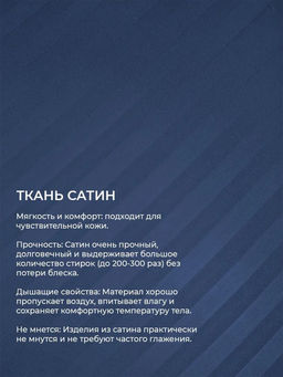 Наперник NP 50х70 на молнии для подушки Bio-Line, сатин, на молнии набор из 2 штук