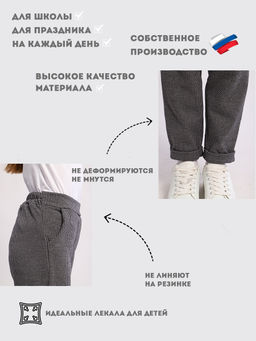 Брюки Ким бежевый - Ладошки фото 15