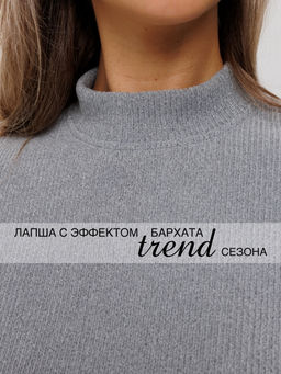 Костюм женский К-242 (лапша Софт г/к) Темно-серый - Elenatex фото 18