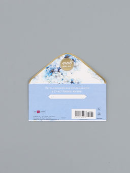 Цена за 10 шт. Конверт для денег «Это твой день!», 16,5 х 8 см