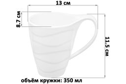 Кружка 350 мл 13*8,7*11,5 см Айсберг волны белая - Elan gallery фото 7