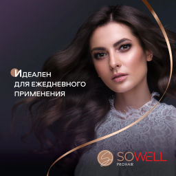 SOWELL бальзам 500мл Ежедневный д/всех типов волос Basic carе базовый уход