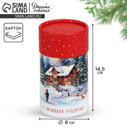 Коробка новогодняя подарочная С Новым годом, 8?14.5 см