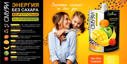Смузи Энергия BioNergy (облепиха, банан, манго, семена чиа, семена льна, гуарана) / 120 г / дой-пак