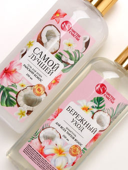 Подарочный набор Самой милой, гель для душа и шампунь для волос, 2?250, Чистое счастье  фото 5