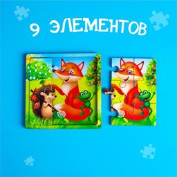 Пазл Лесные зверята, 9 деталей - Лесная мастерская фото 13