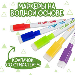 Многоразовая раскраска Животные, 12 стр. - Буква-ленд фото 4