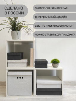 Короба картонные,1 шт.-25*33*18.5см,2 шт.-16.5*25*9см,моно,черный, CLASSIC GREY, шт - Valiant фото 10