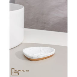 Аксессуары для ванной Мрамор, 3 предмета, мыльница, дозатор 230 мл, стакан, белые - Simaland фото 4