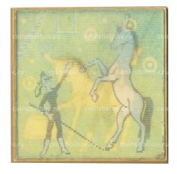 Значок Цирк