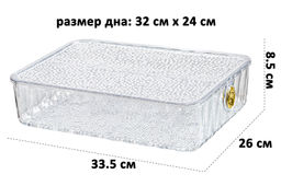 Органайзер д/хранения с крышкой 33,5*26*8,5 см, прозрачный пластик - Elan gallery фото 6