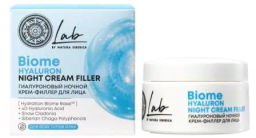 NS LAB Biome Hyaluron Гиалуроновый ночной крем-филлер д/лица 50мл.6