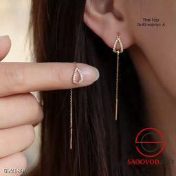 Серьги треугольник в камушках с цепочкой