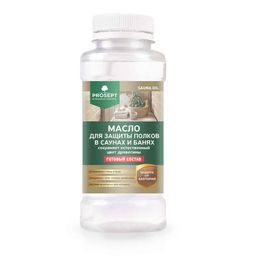 PROSEPT SAUNA OIL - масло для защиты полков, готовый состав, 0,25л