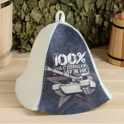 Шапка для бани принт 100% мужик