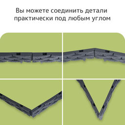 Грядка пластиковая, 4 секции, 45×45×20 см, цвет графит