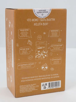 MilotaBox mini "Sloth Box"