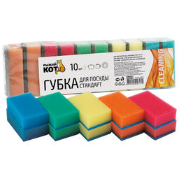 Набор губок для посуды "Стандарт" 10 шт. 75*45*25 мм арт. 310219