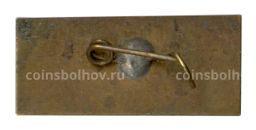 Значок Пятигорск