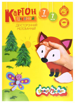 Картон цв. 2-сторон. Каляка-Маляка 7 цв. 7 л. мел. А4- 195х265 мм 200 г/м2 в папке