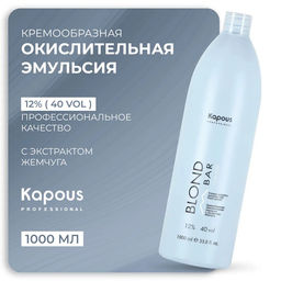 Кремообразная окислительная эмульсия Blond Cremoxon с экстрактом Жемчуга Blond Bar 12%, 1000мл