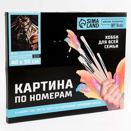 Картина по номерам на холсте с подрамником Схватка, 40 50 см - Школа талантов фото 5