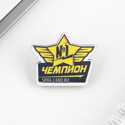 Подарочный набор, блокнот, карандаш простой 2 шт., значок-дерево «Только вперед»