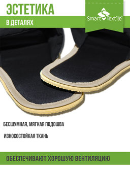 Тапочки домашние противогрибковые