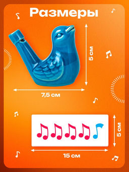 Развивающий набор для развития дыхания «Музыкальные свистульки», дыхательный тренажёр