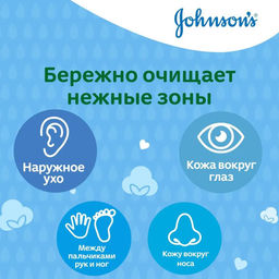 Ушные ватные палочки, 100 шт JOHNSONS'S BABY - Johnson’s baby фото 2