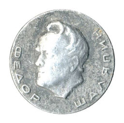 Значок Федор Шаляпин