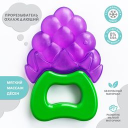 Прорезыватель охлаждающий Виноград, Крошка Я