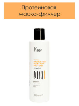 Kezy MT Protein Maschera filler Протеиновая маска-филлер 250 мл