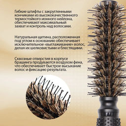 Брашинг Ультра блеск 21мм 917 Kapous - Kapous professional фото 6