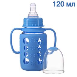 Бутылочка в силиконовом чехле, с ручками, стекло, классическое горло, 120 мл., +0 мес, цвет голубой