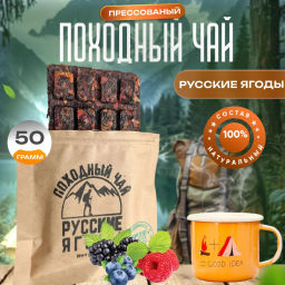 Чай Русские ягоды витамины, плитка 50 гр, 1 уп.