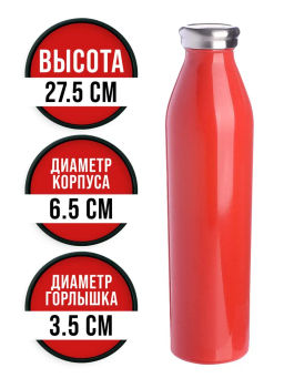 77040-4 Термобутылка 600 мл КРАСНЫЙ (х20) - Mayer&boch фото 5