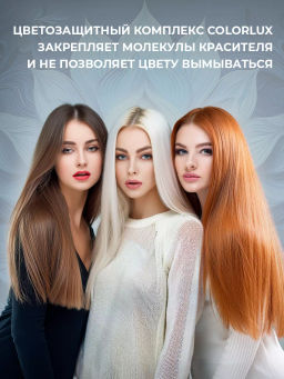 SALON TOTAL Шампунь для окрашенных волос Concept 1000 мл  фото 10