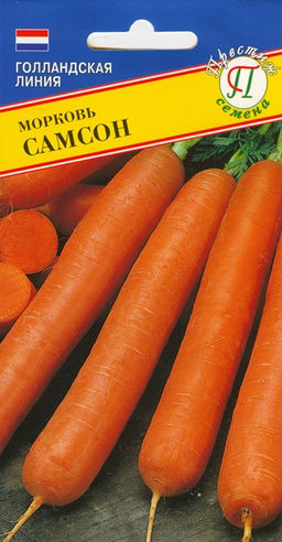 Морковь Самсон (лента 6м) (Голландия) (Престиж)