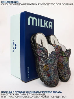 03 | Duki |Женские медицинские сабо натуральная кожа (черный цветок) - Milka shoes&more фото 9