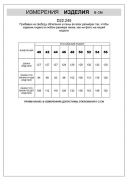 VILATTE / Платье из плотного лиоцелла  фото 7