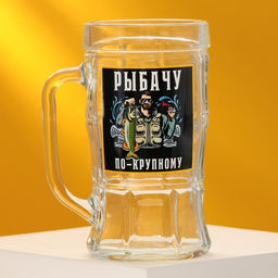 Кружка стеклянная пивная «По-крупному», 500 мл