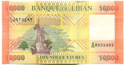 Банкнота 10000 ливров 2014 года Ливан