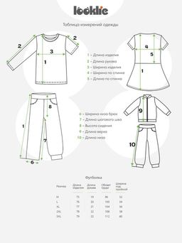 Футболка - Looklie фото 6